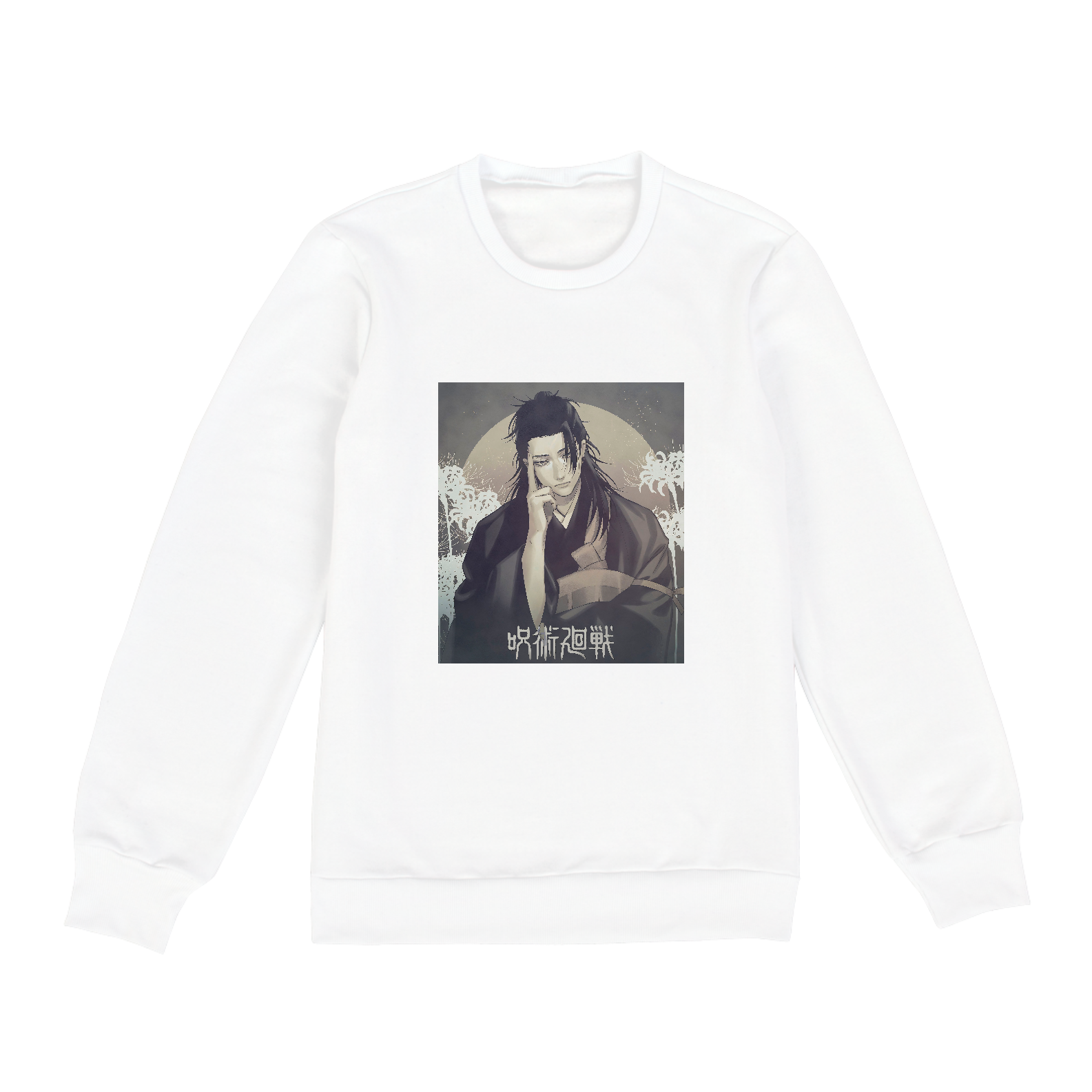 Nome do produto: Moletom Fechado Unissex Suguru Geto Jujutsu Kaisen