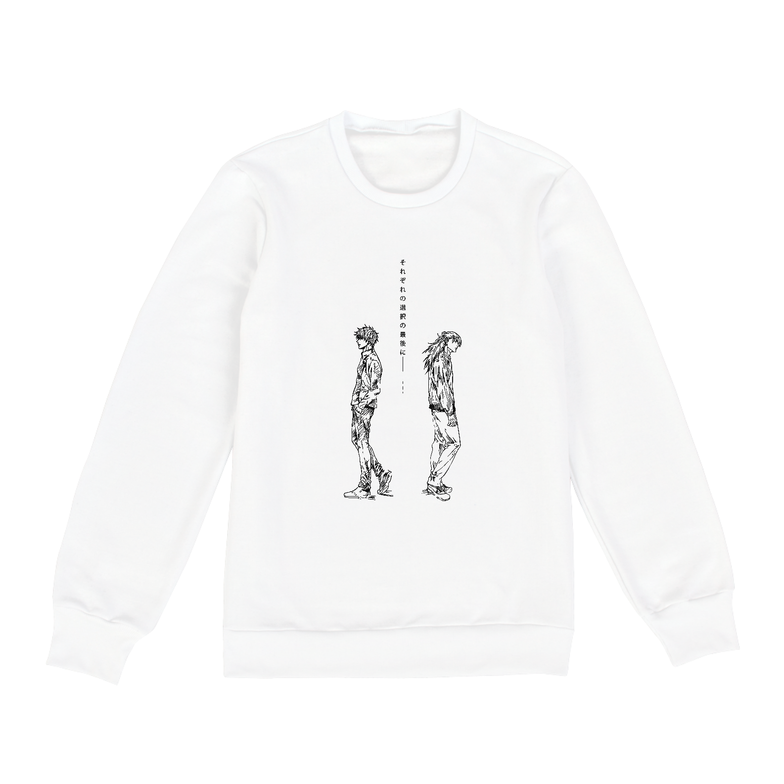 Gojo e Geto - Jujutsu Kaisen