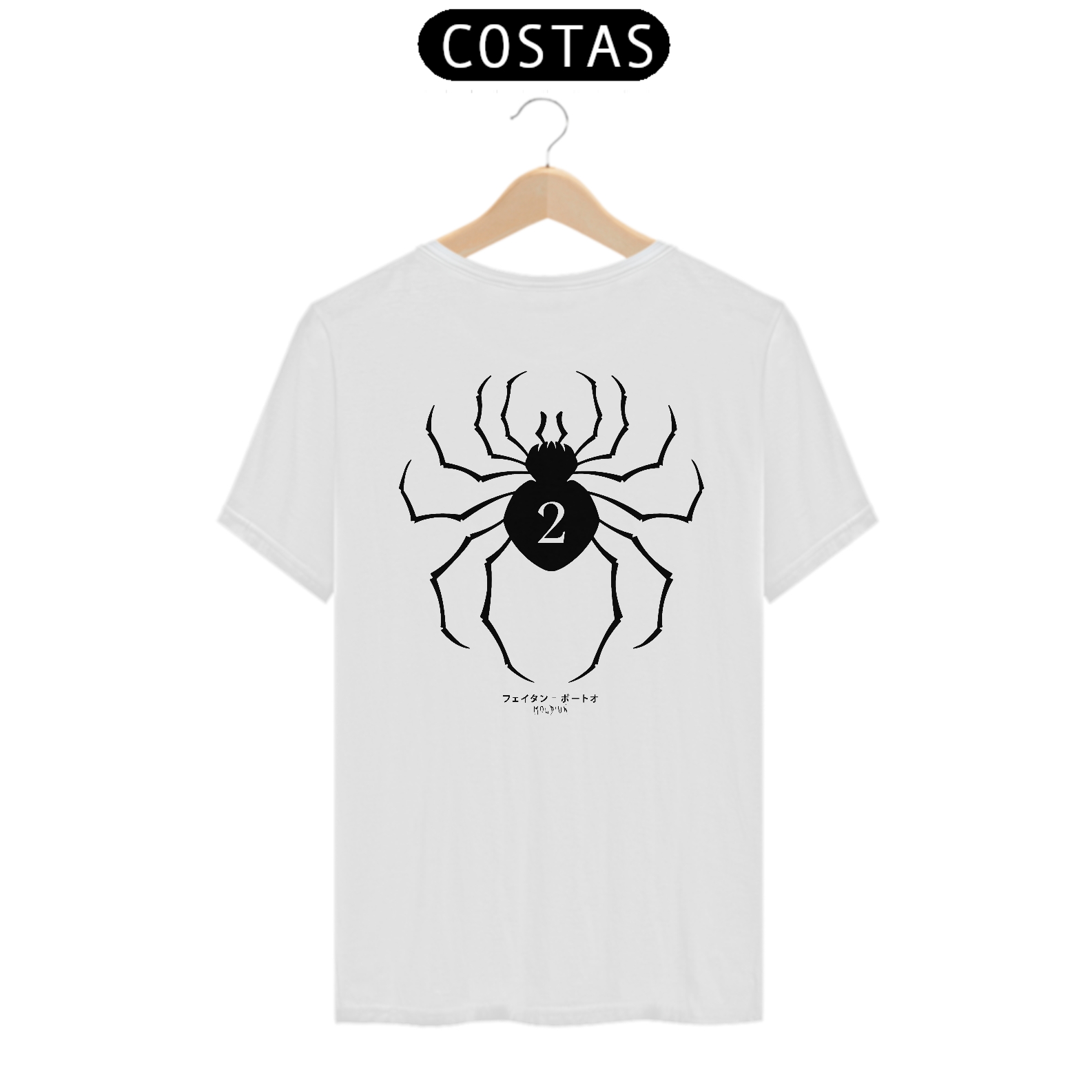 O Interrogador (costas)