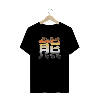 Bear Kanji Pride - Plus Size