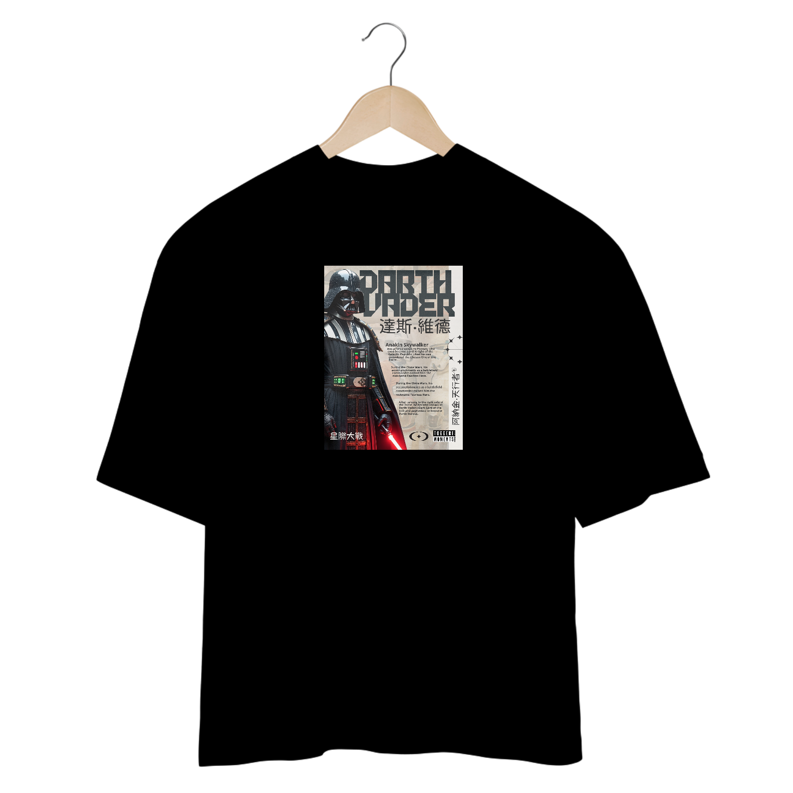 Nome do produto: Darth Vader | Oversized