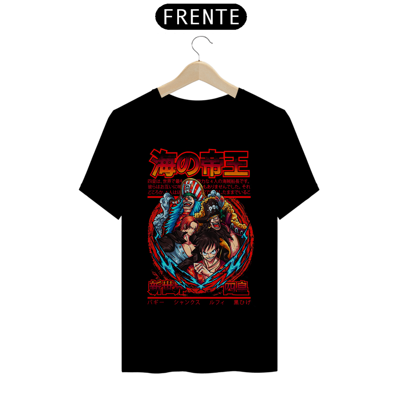 Nome do produto: Camiseta Unissex: 4 Imperadores(v2)