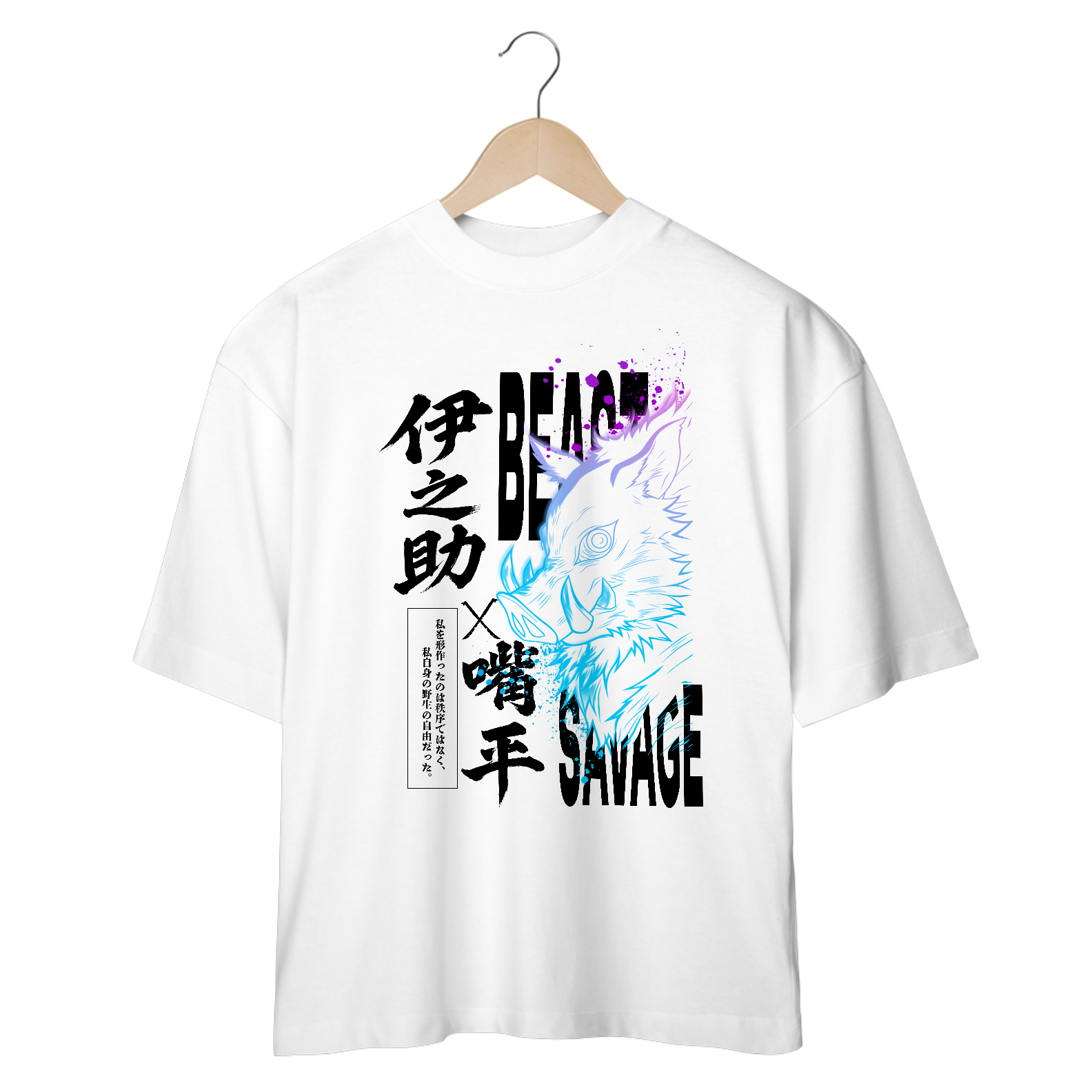 Oversize Inosuke Savage