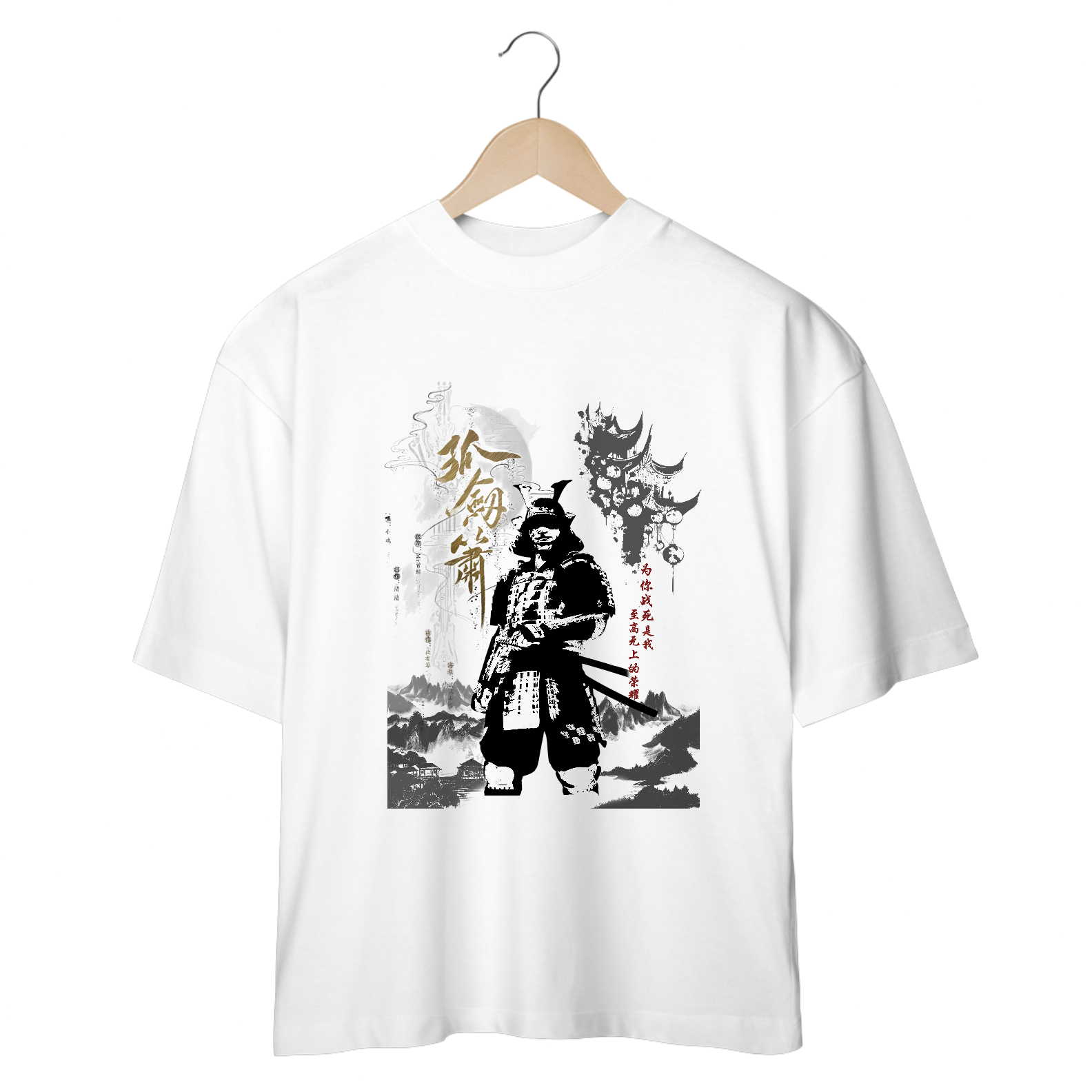 Oversize Caminho do Samurai