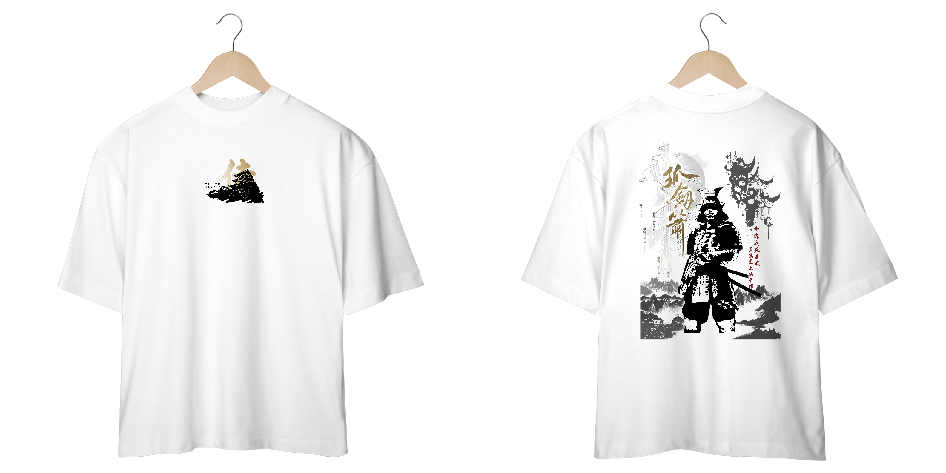 Oversize frente e verso Caminho do Samurai