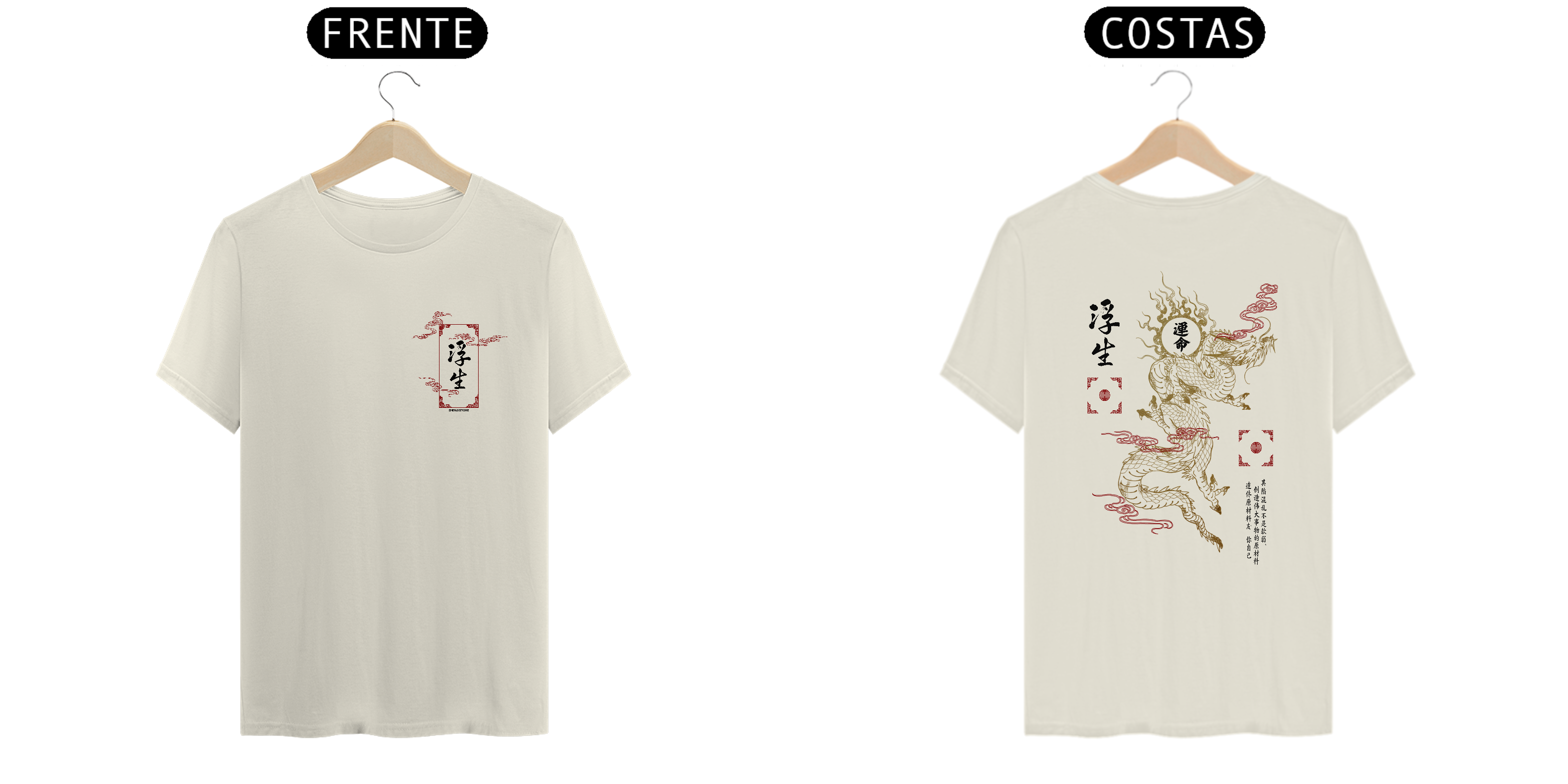 Pima Dual - Divine Ryo (Dragão Divino)