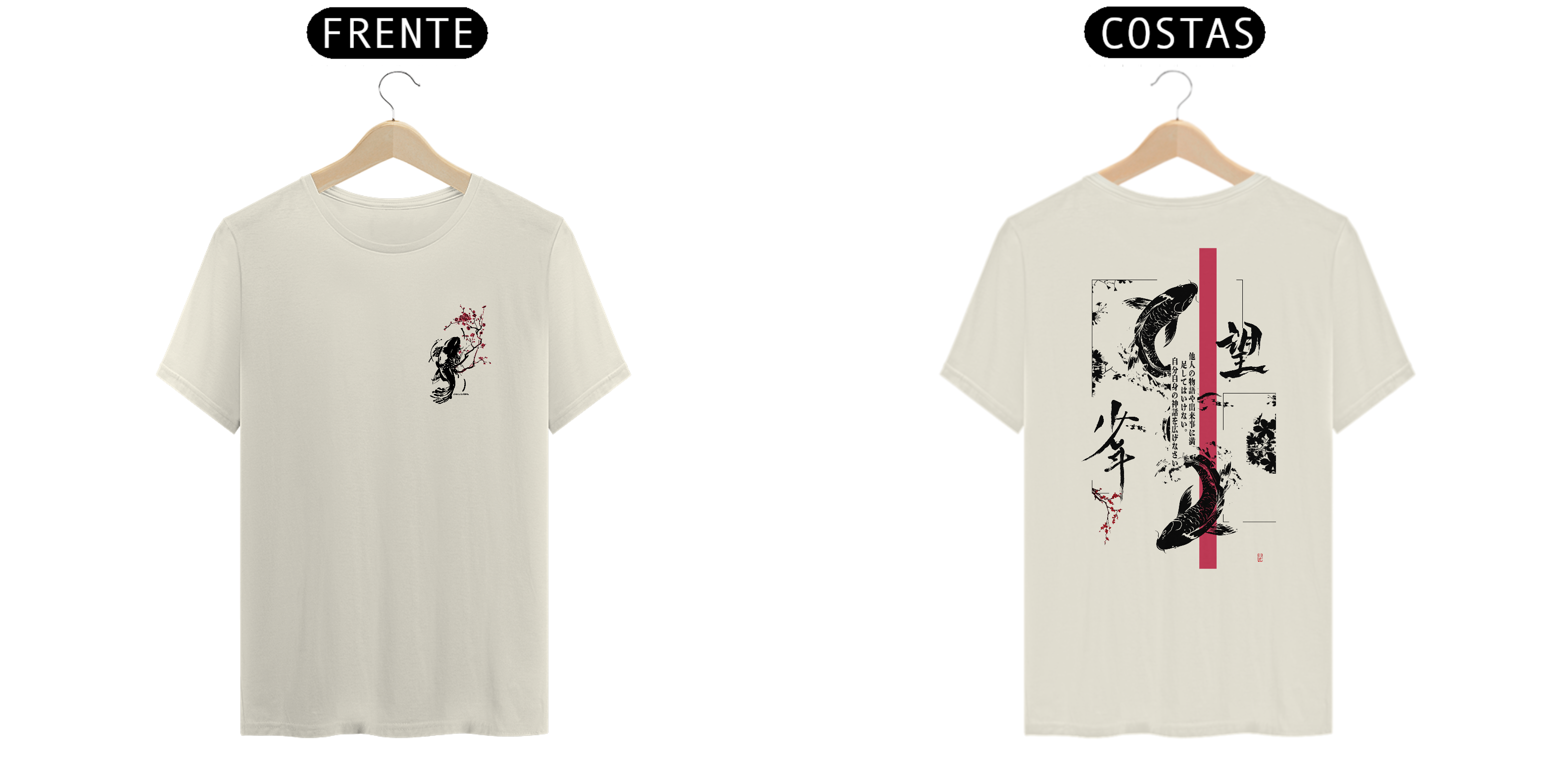 Koi Pima Dual (Caminho da Carpa) 