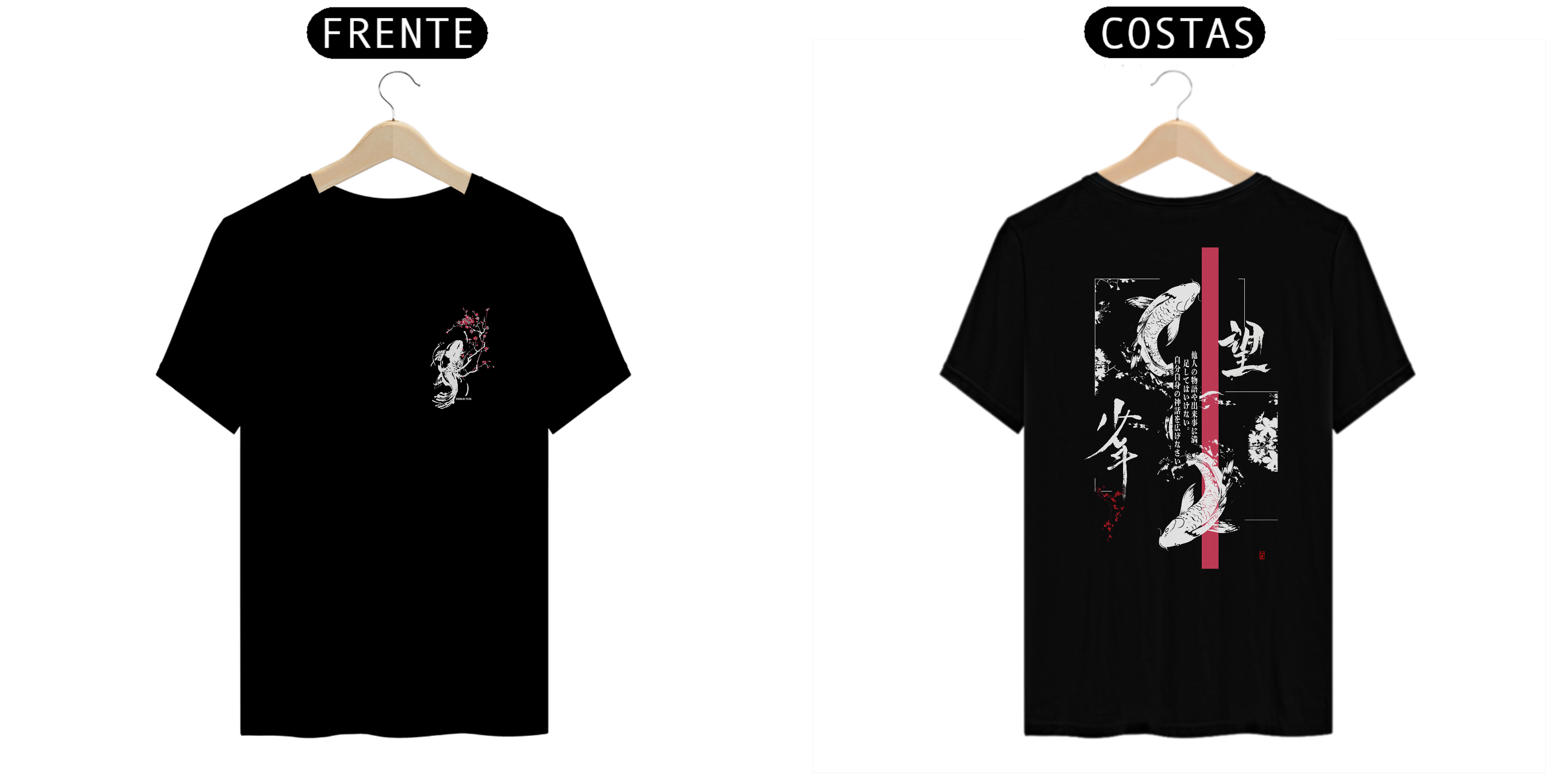 Koi Pima Dual (Caminho da Carpa) dark version