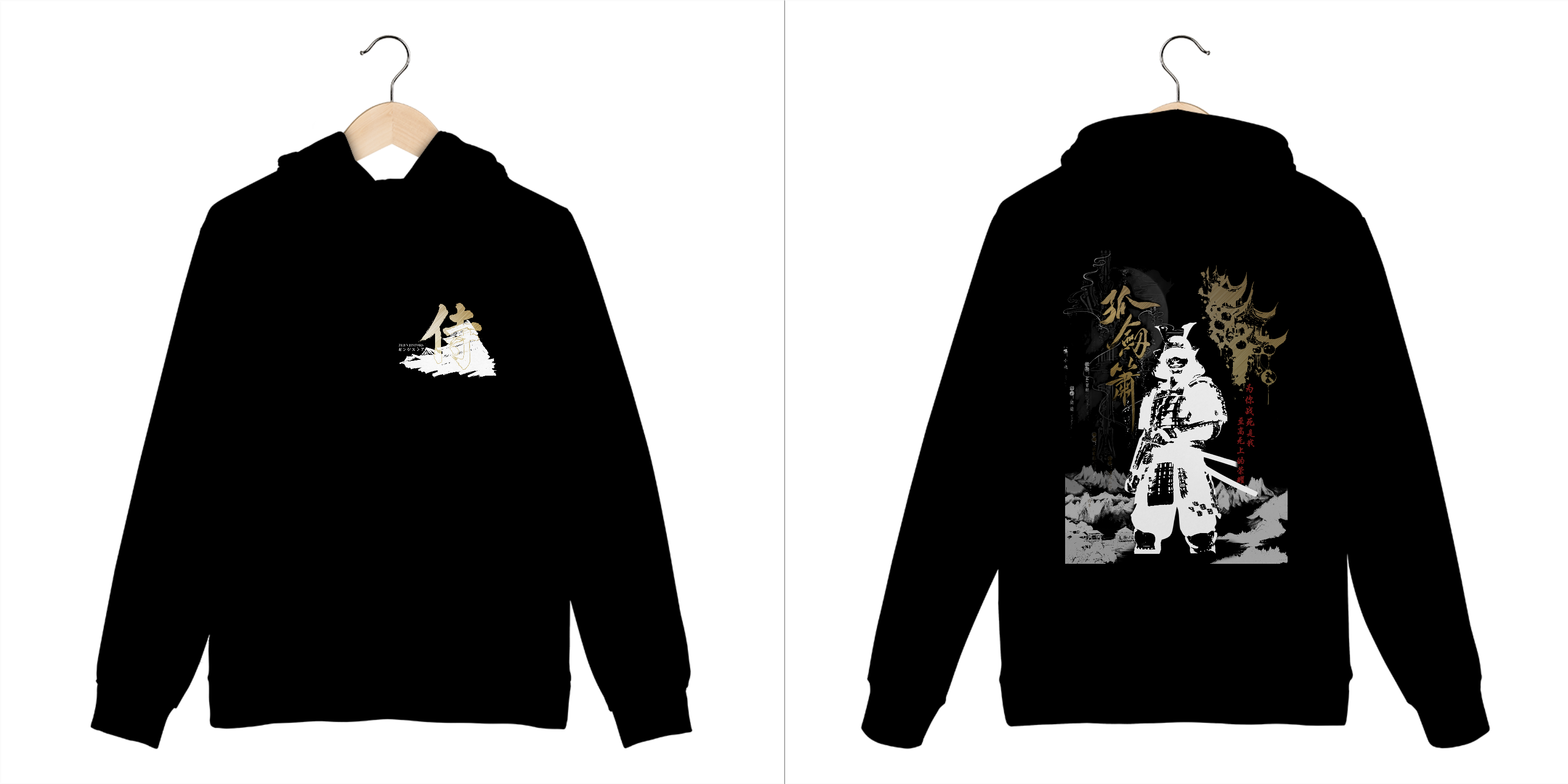 Moletom Caminho do Samurai dark colors