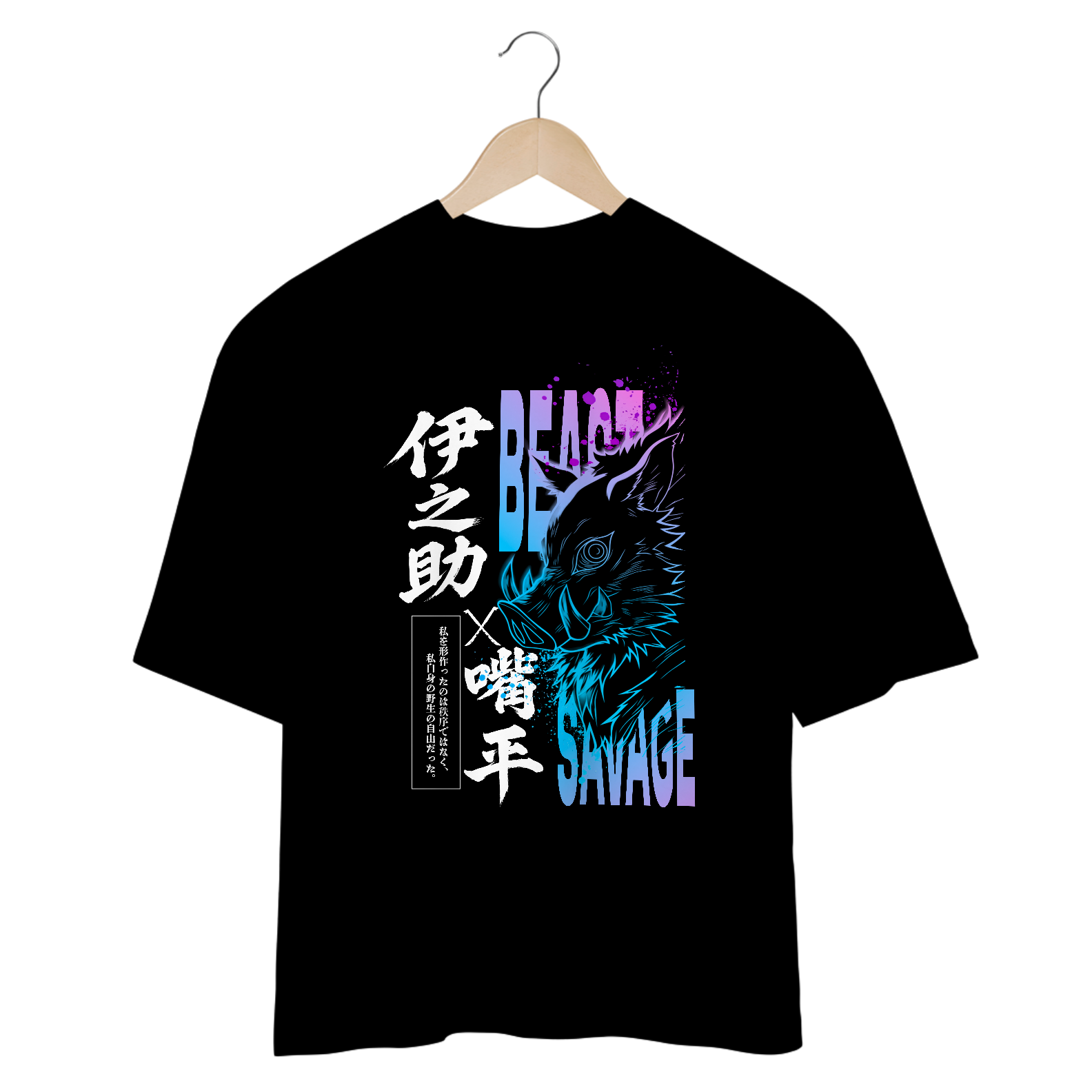 Nome do produto: Oversize Inosuke Savage - dark colors