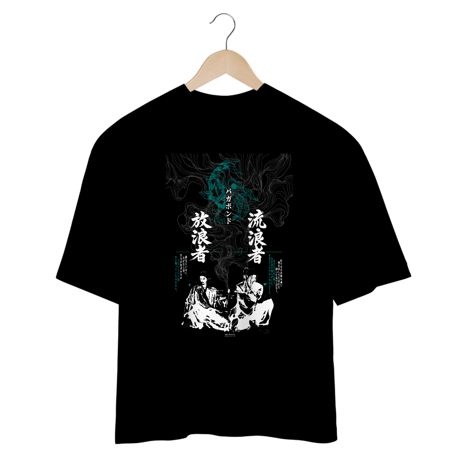 Oversize Caminho do Errante - dark color