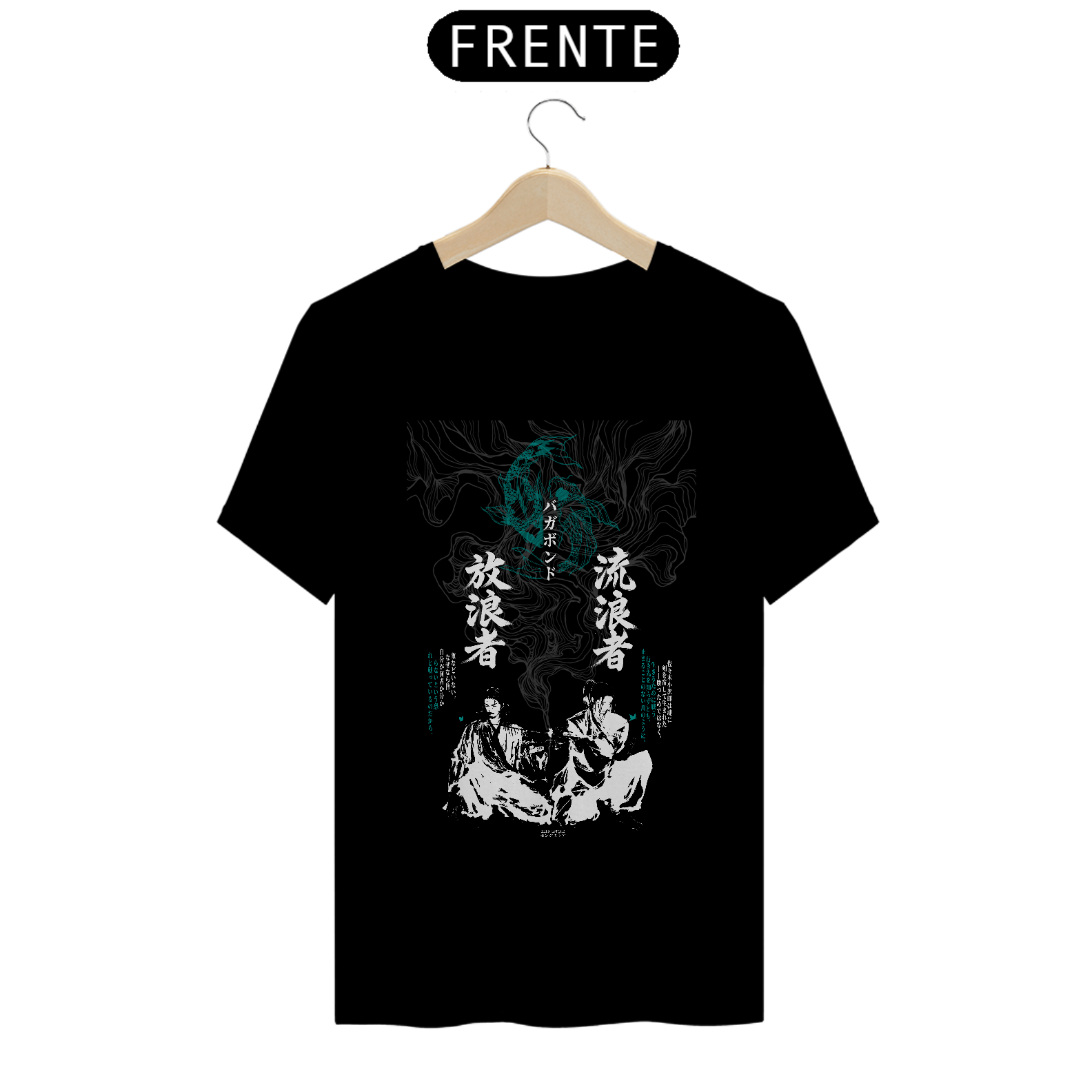 Pima Caminho do Errante - dark colors