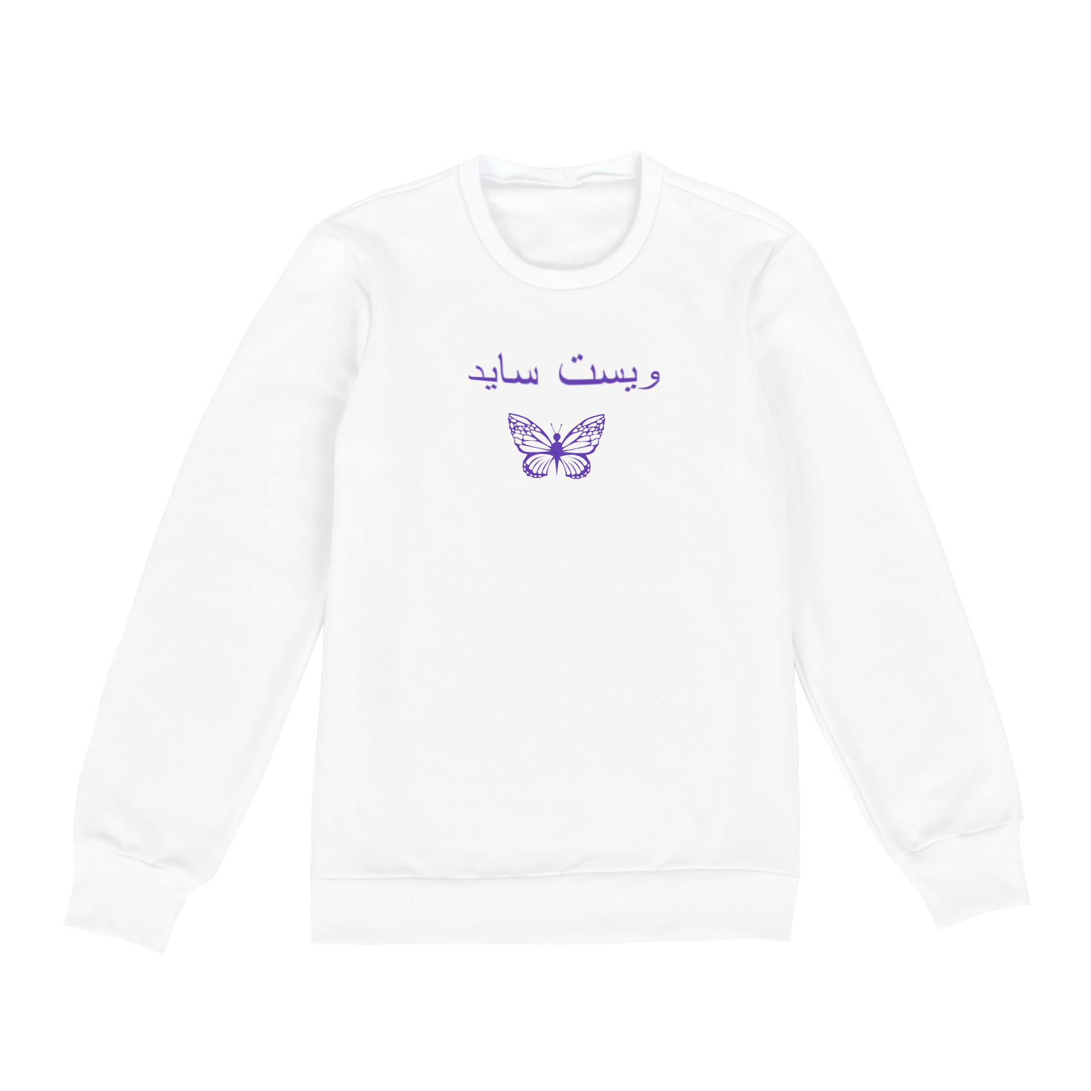 Nome do produto: westside arabe