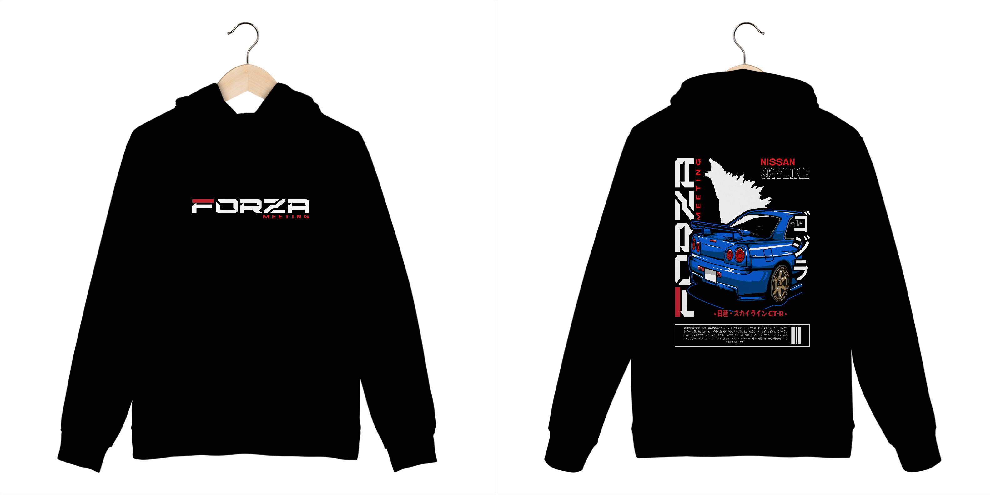 Nome do produto: Moletom Skyline - Forza Meeting