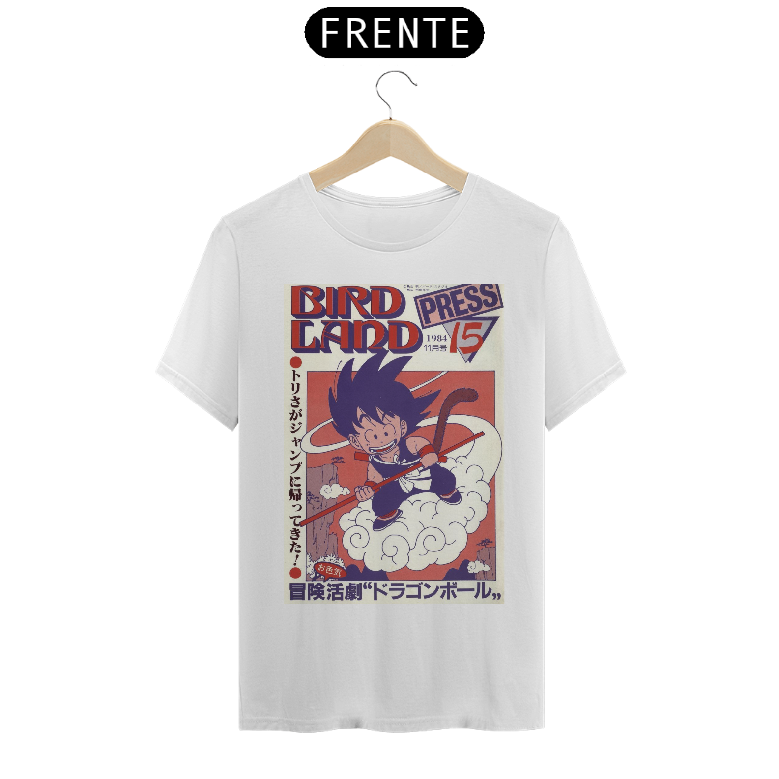 Nome do produto: Camiseta Dragon Ball GT