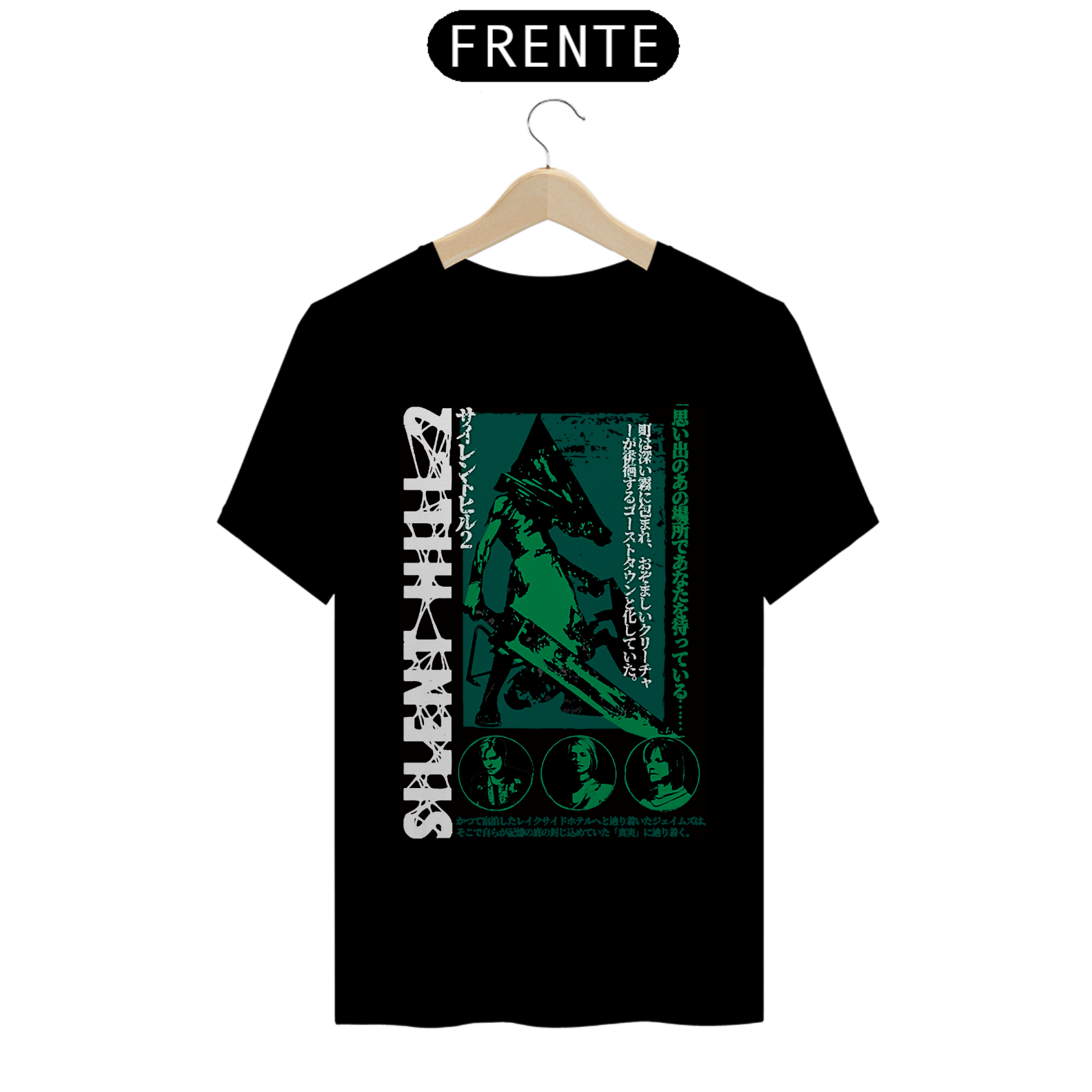 Nome do produto: Silent Hill 2 Green theme