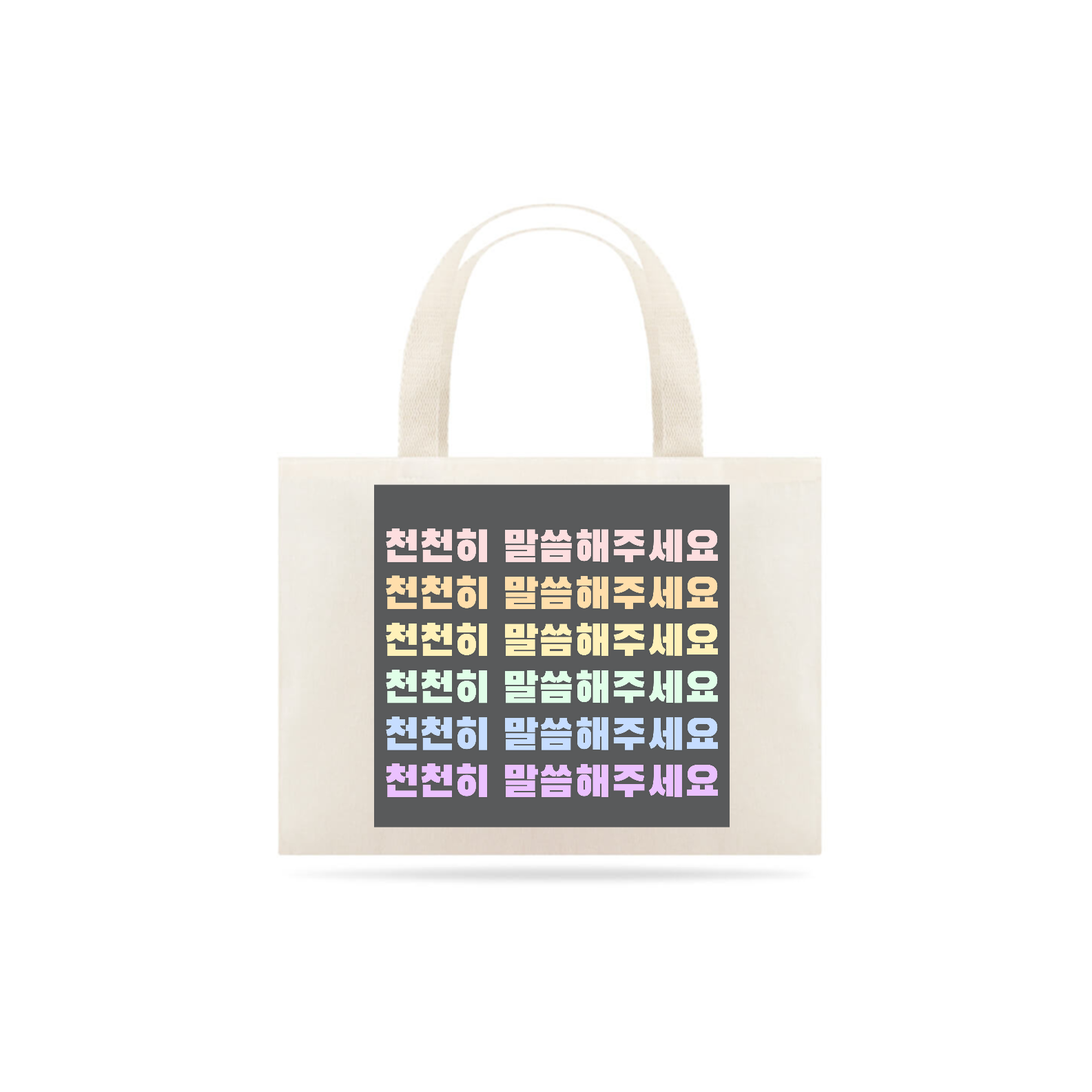 Nome do produto: ECOBAG BTS NAMES 