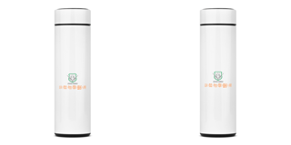 Garrafa Térmica Decrescente Cayan Armas