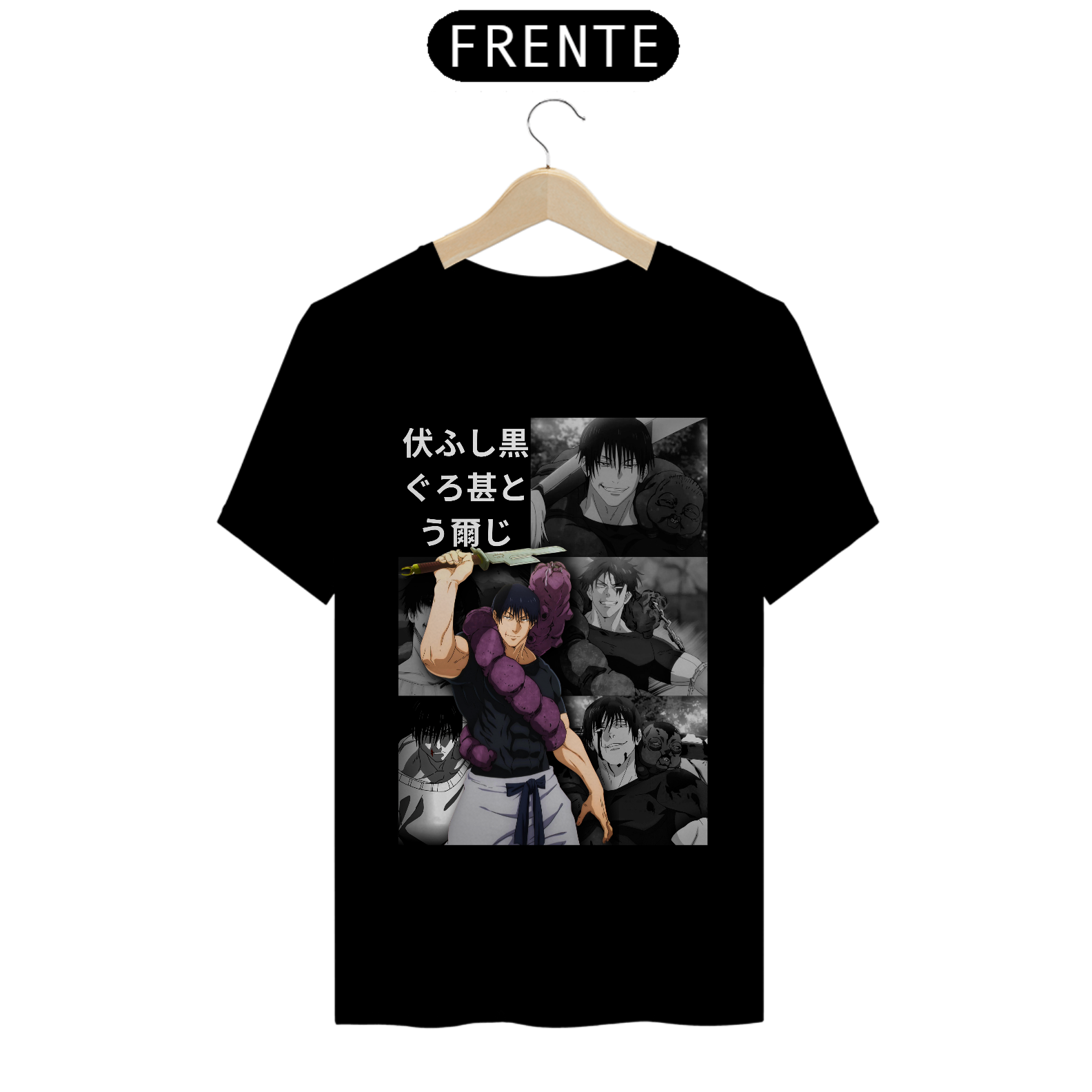 Nome do produto: Toji Fushijuro