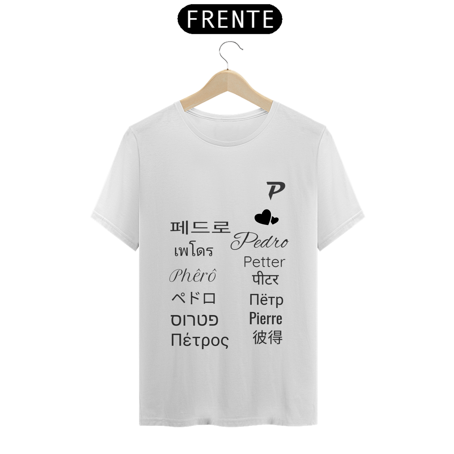 Nome do produto: Letra (P) homenagem Pedro 