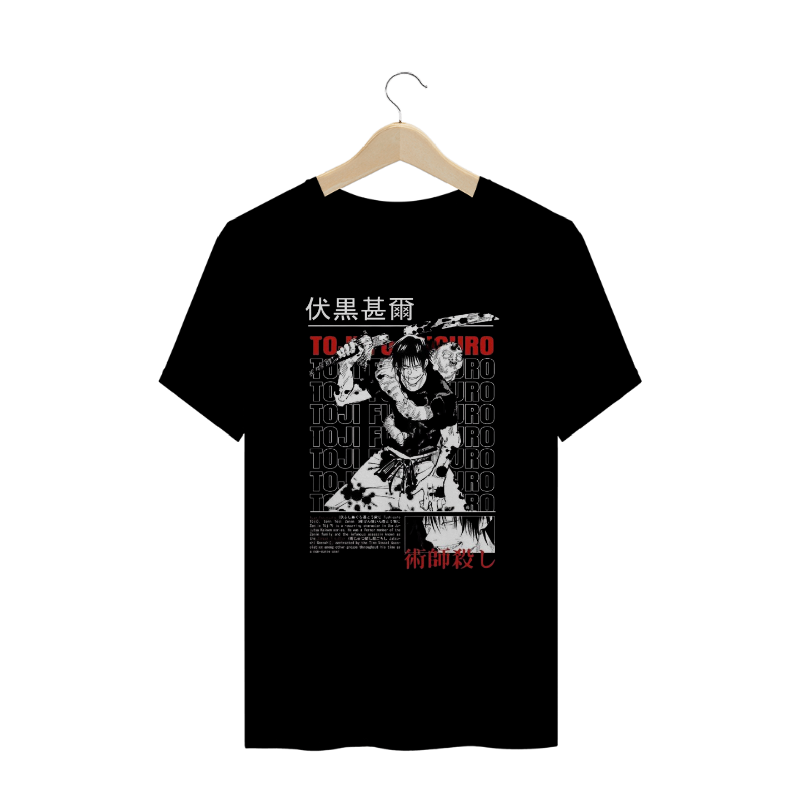 Nome do produto: Camisa T-shirt Plus Size - Toji Fushiguro (JUjutsu Kaisen)