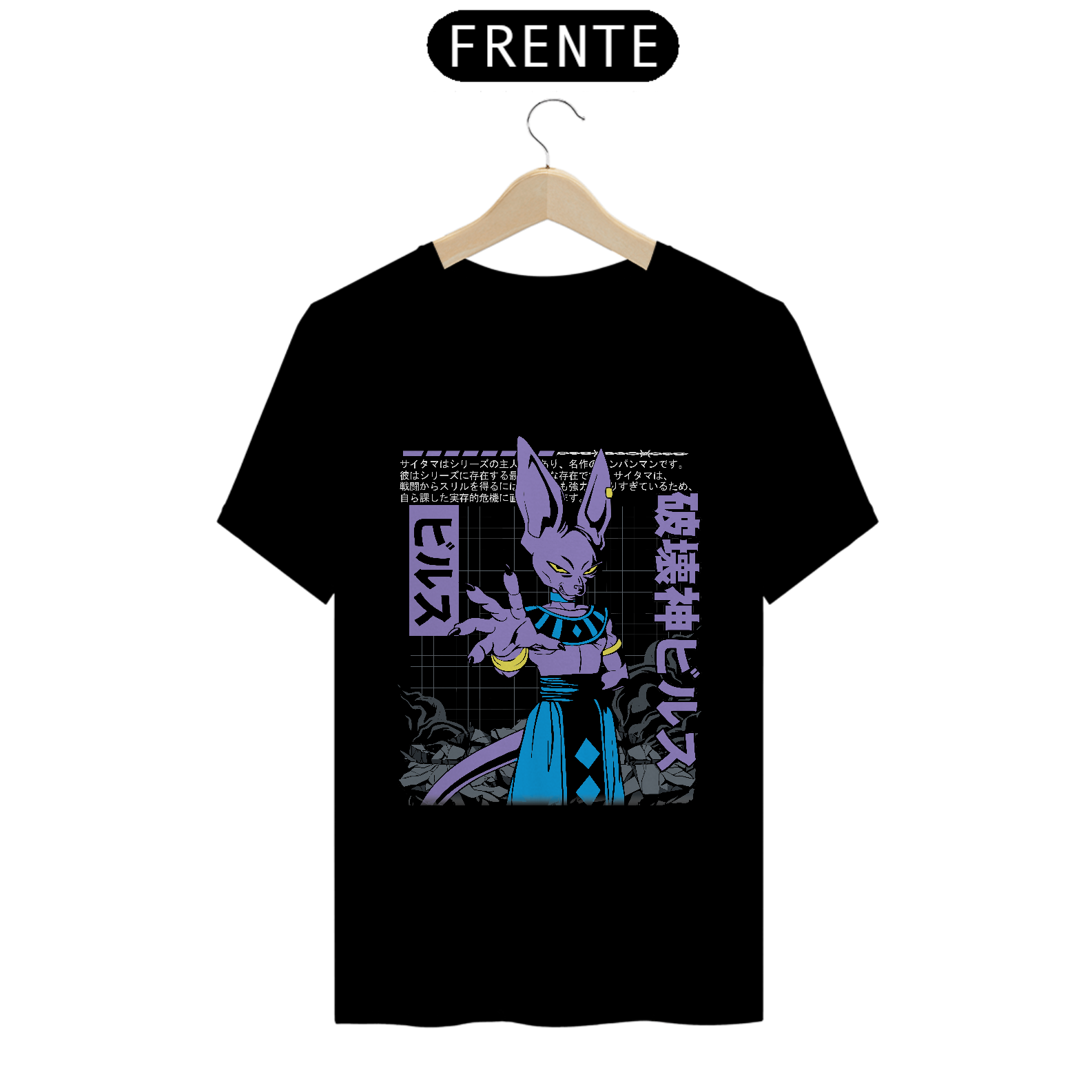 Nome do produto: CAMISA: DRAGON BALL