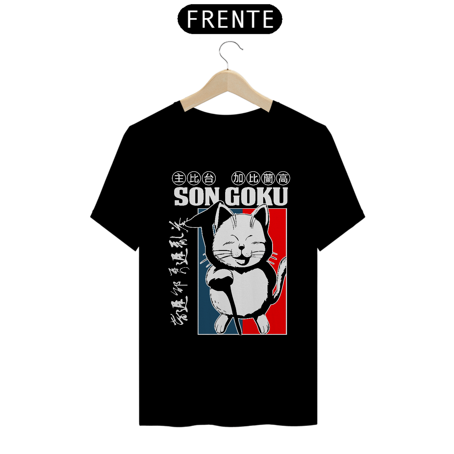 Nome do produto: CAMISA: DRAGON BALL