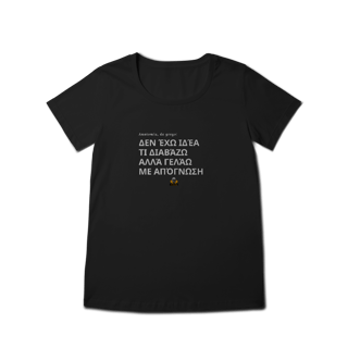 Baby Look Não Faço Idéia