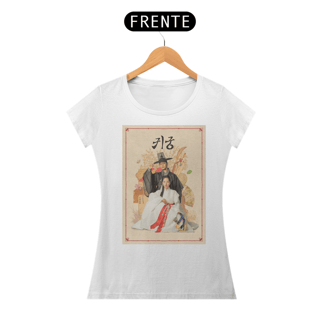 Baby Look Palácio Assombrado