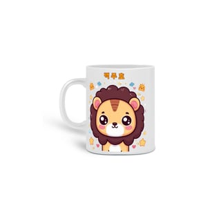 Caneca Zuho Jupeus' Club