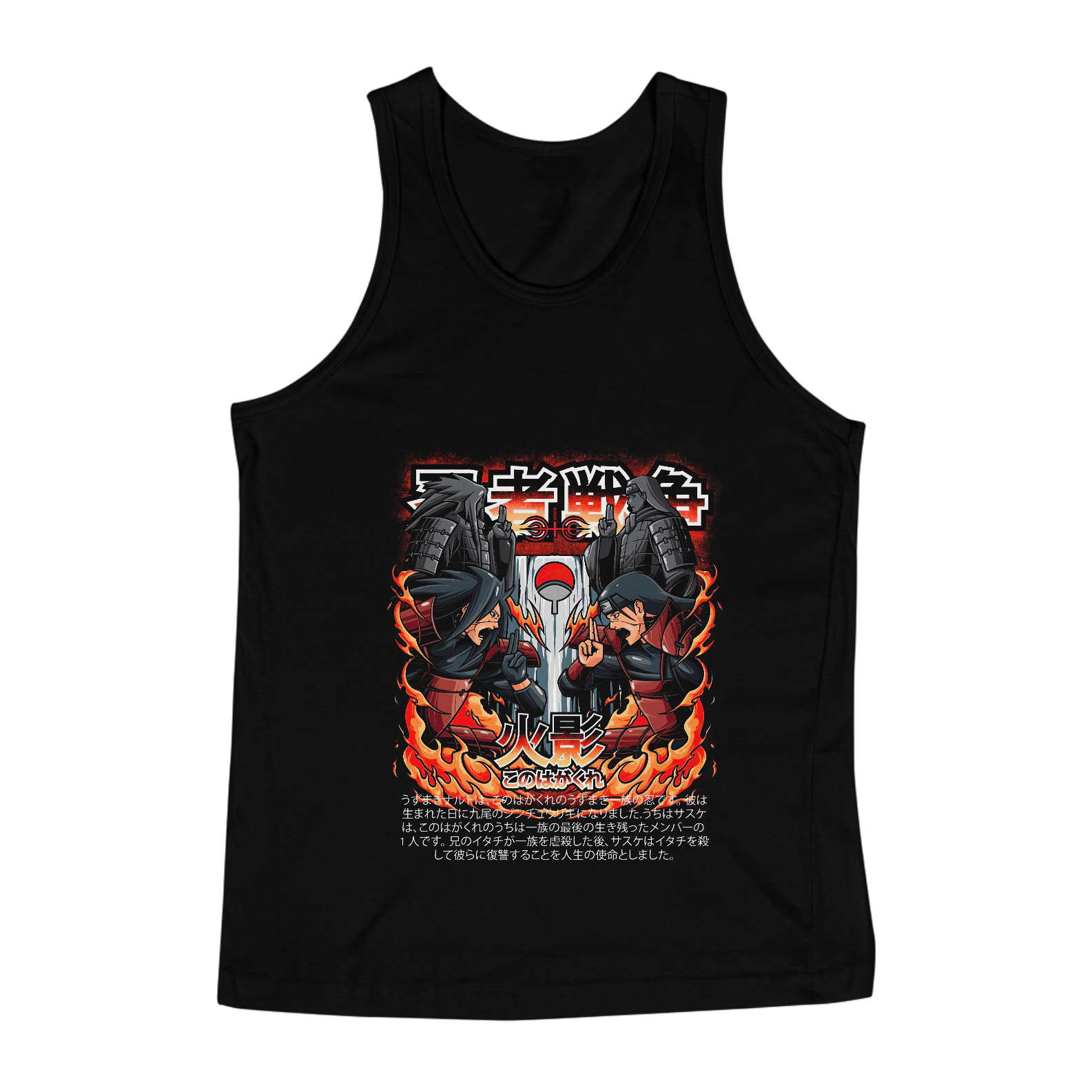 Nome do produto: madara vs hashirama