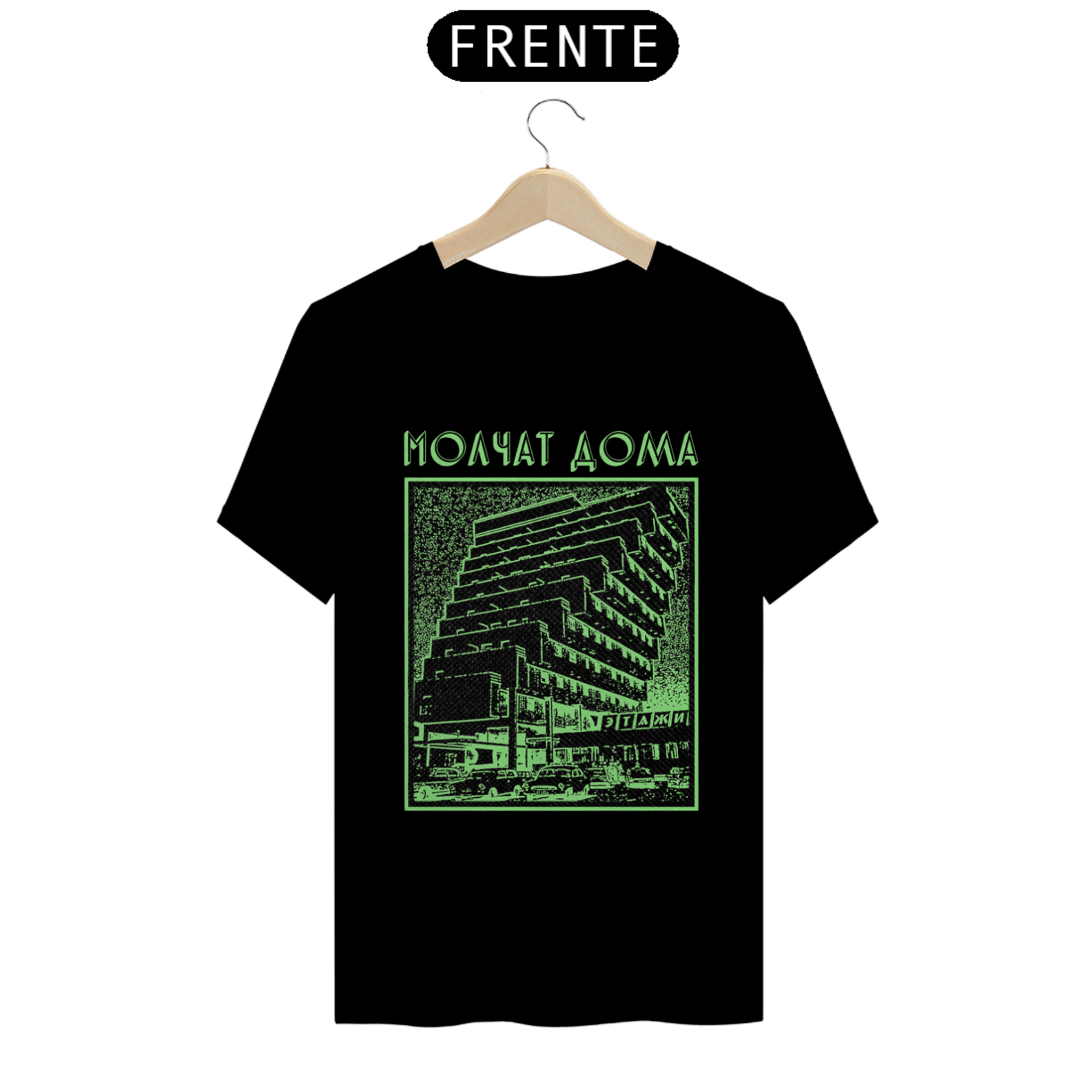 Nome do produto: EDIÇÃO LIMITADA | Molchat Doma | Cover art -  Этажи | Estampa Verde