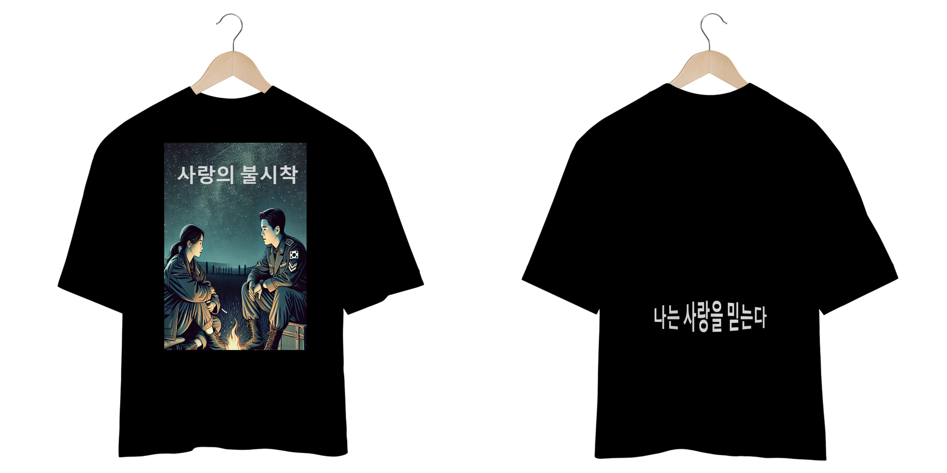 Nome do produto: T-Shirt Oversize Pousando no Amor