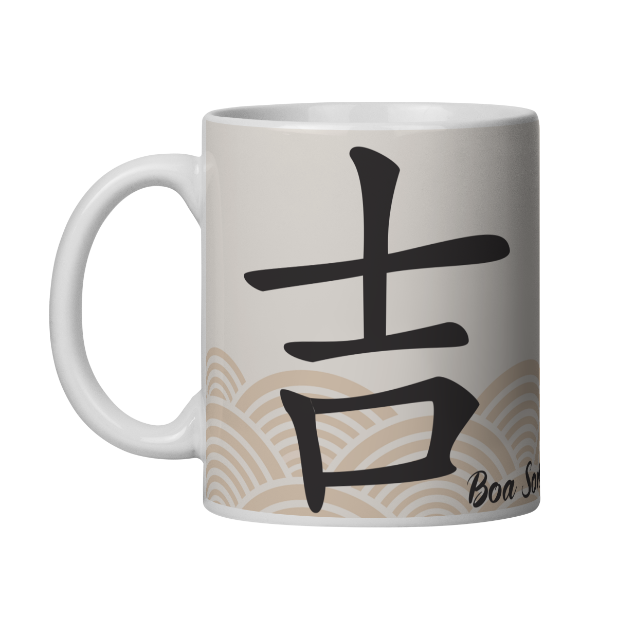 Caneca ideograma japonês Kanji | Boa Sorte
