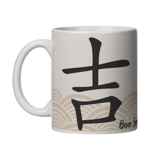 Caneca ideograma japonês Kanji | Boa Sorte