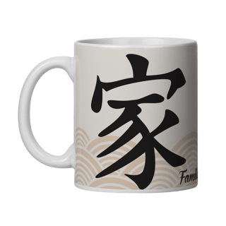 Caneca ideograma japonês Kanji | Família