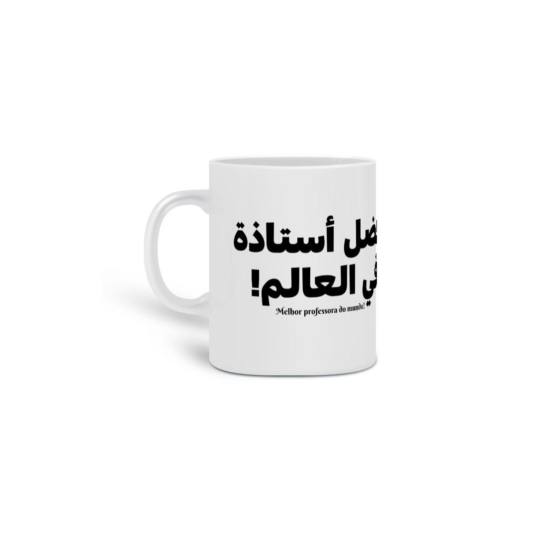 Caneca Melhor professora do mundo! (em árabe)
