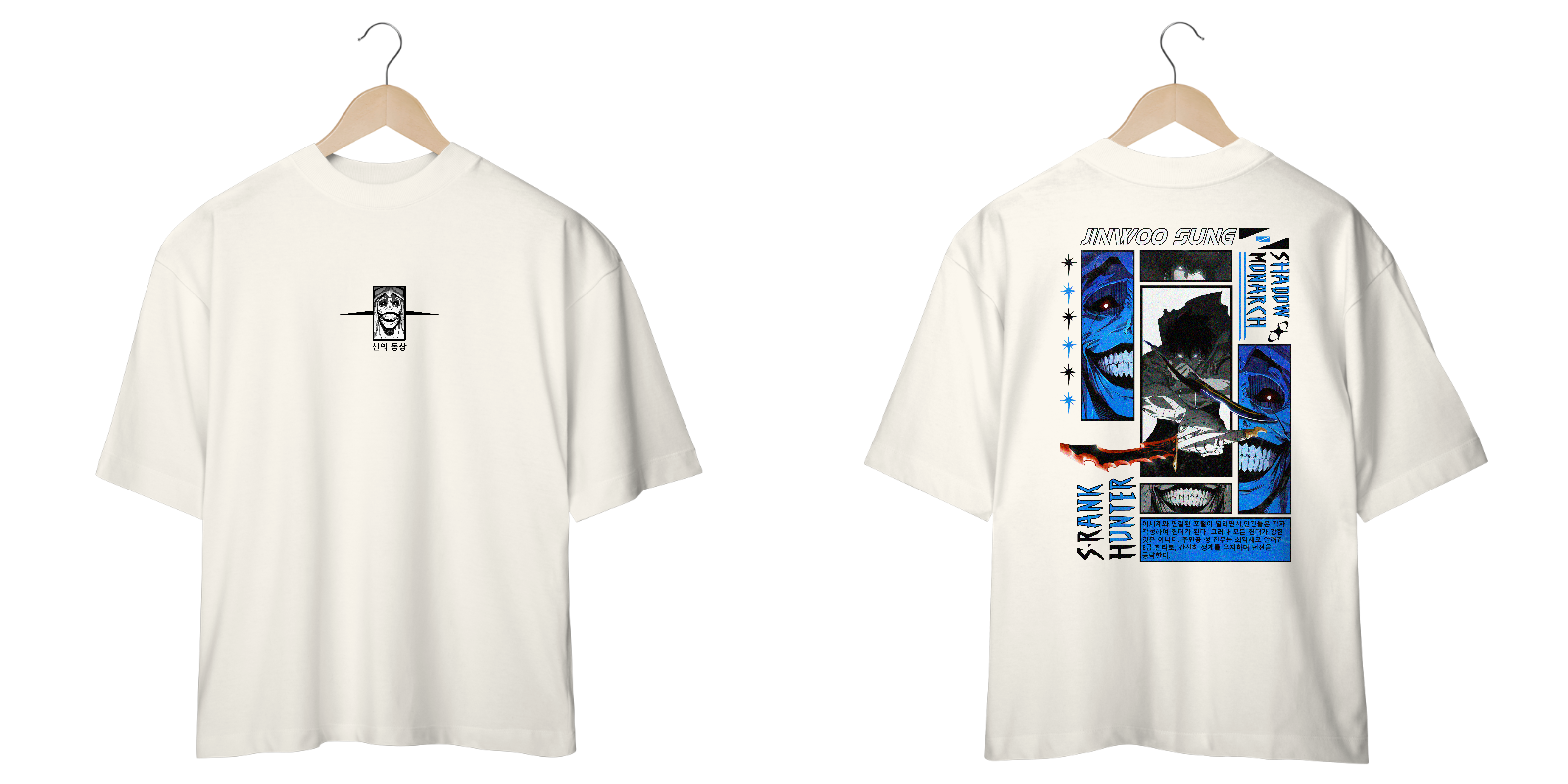 Solo Leveling -  Oversized