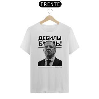 Camiseta Lavrov 