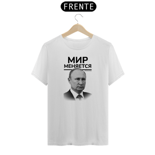 Camiseta putin 