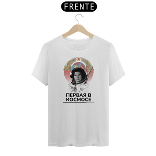 Camiseta Valentina Tereshkova 