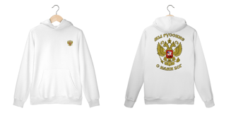 Moletom Rússia Brasão 