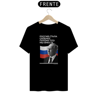 Camiseta Putin 