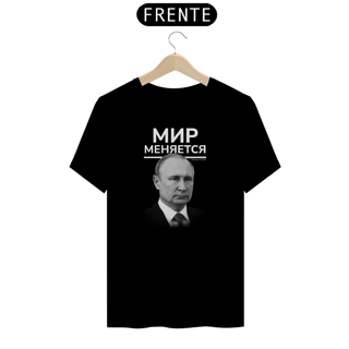 Camiseta Putin 