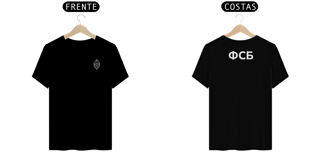 Camiseta FSB - Forças especiais russa