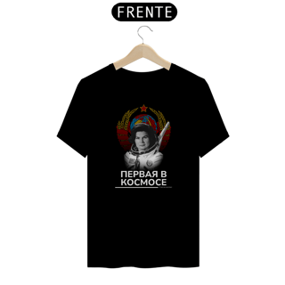 Camiseta Valentina Tereshkova 