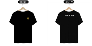 Camiseta Rússia fente e costa