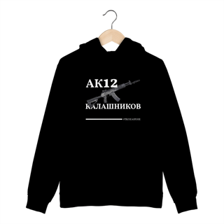 Moletom Kalashnicov AK12