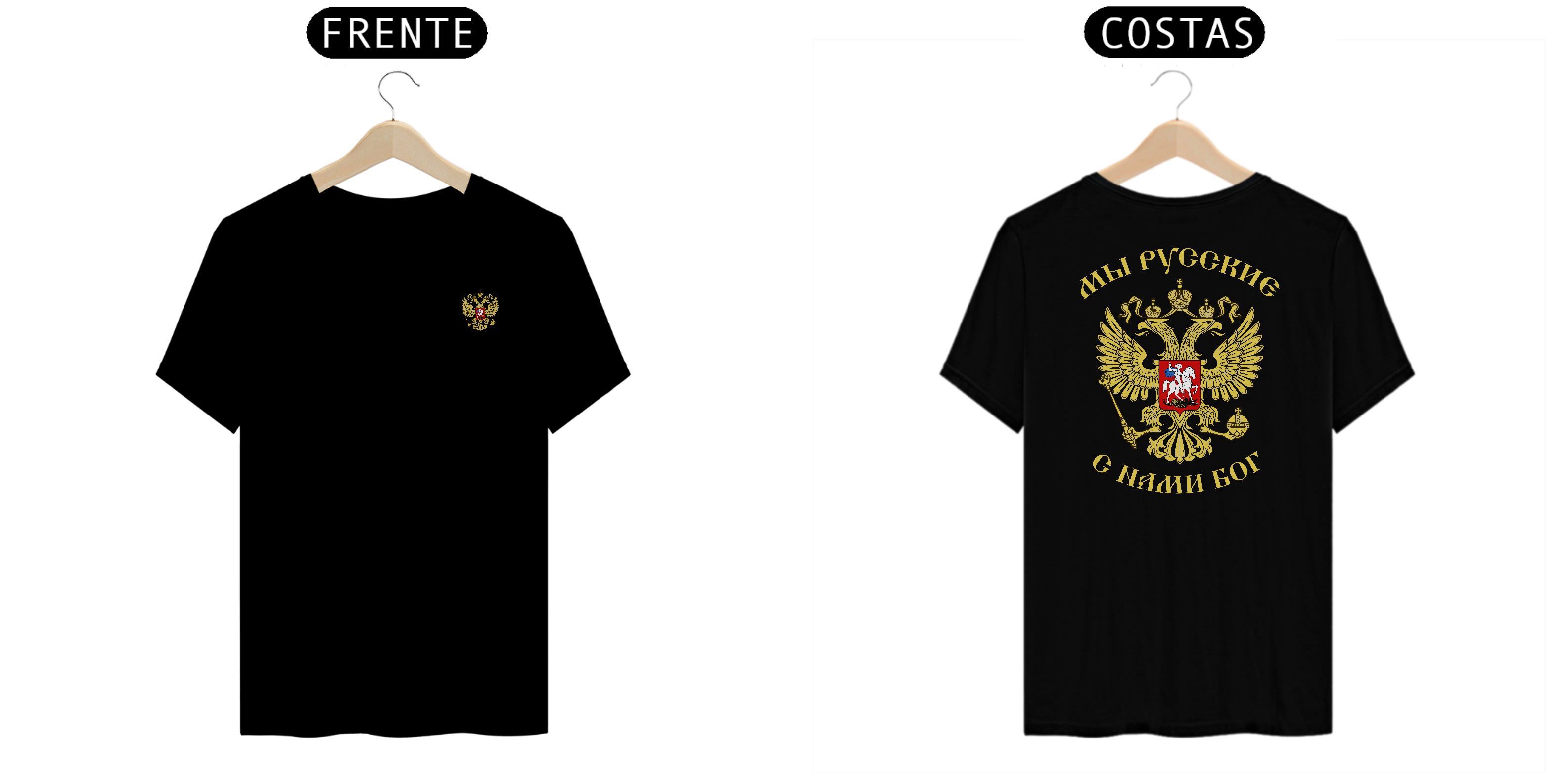 Camiseta Rússia Brasão 