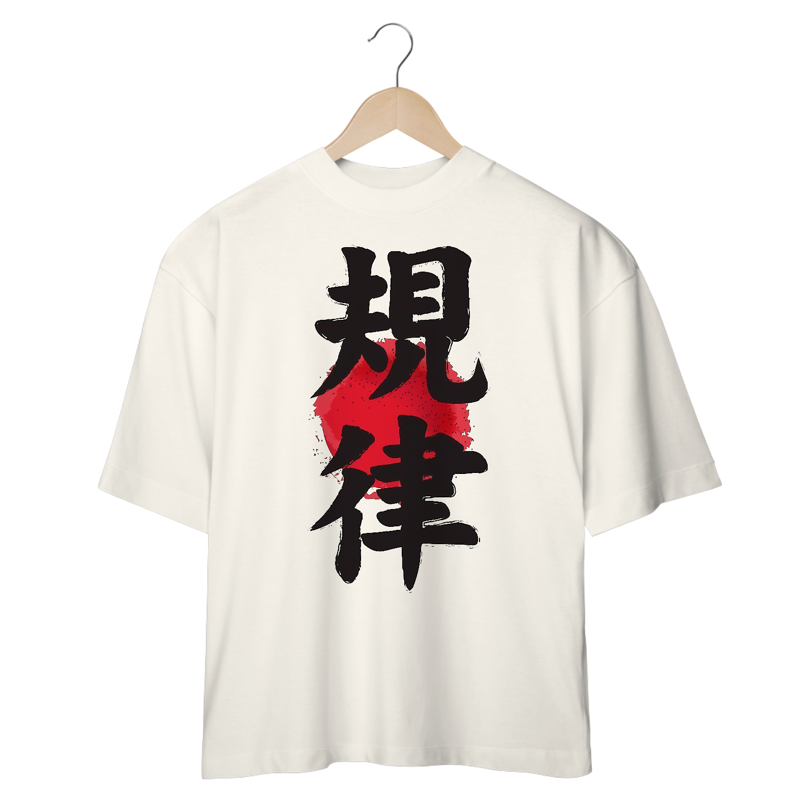 Camiseta Oversized - Disciplina - Coleção Especial 